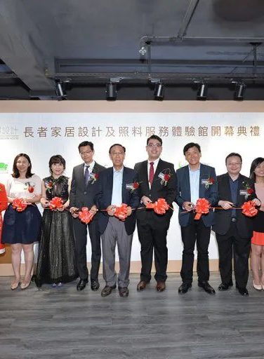 香港首個「長者家居設計及照料服務體驗館」開幕